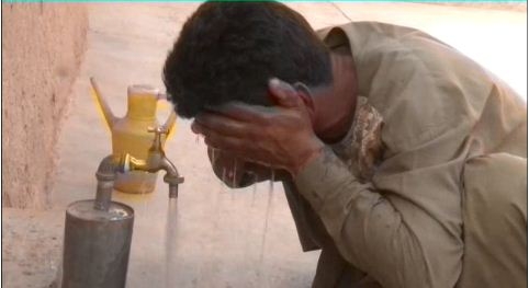 Afghanistan Urban Water Supply Project